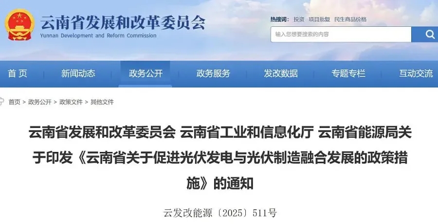 微信图片_20250714165527.jpg 微信图片_20250714165527.jpg